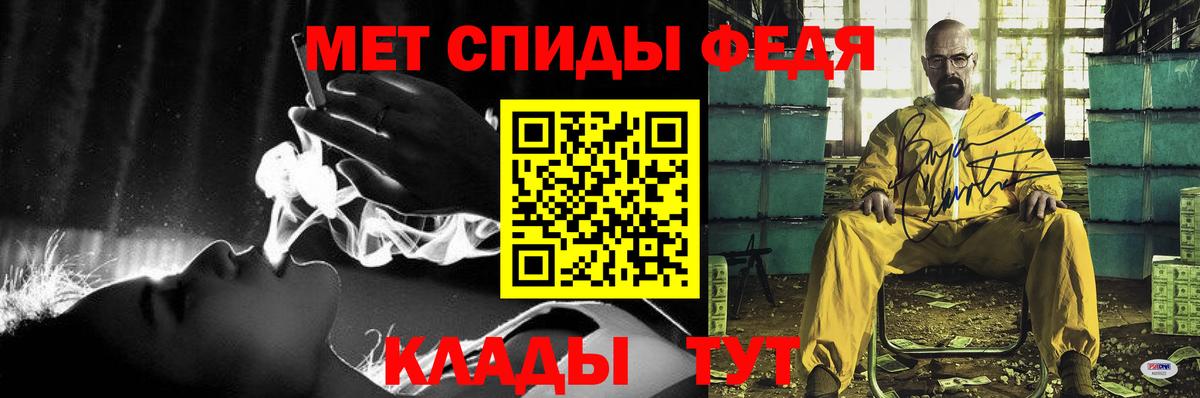 Амфетамин  Вход с VPN  Нефтекумск  Амфетамин 97% 