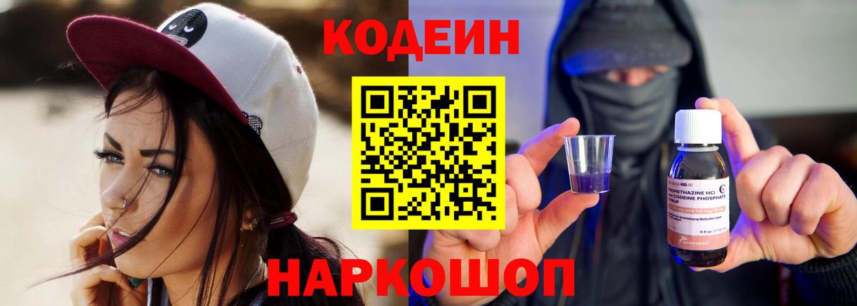 НБОМе Нефтекумск