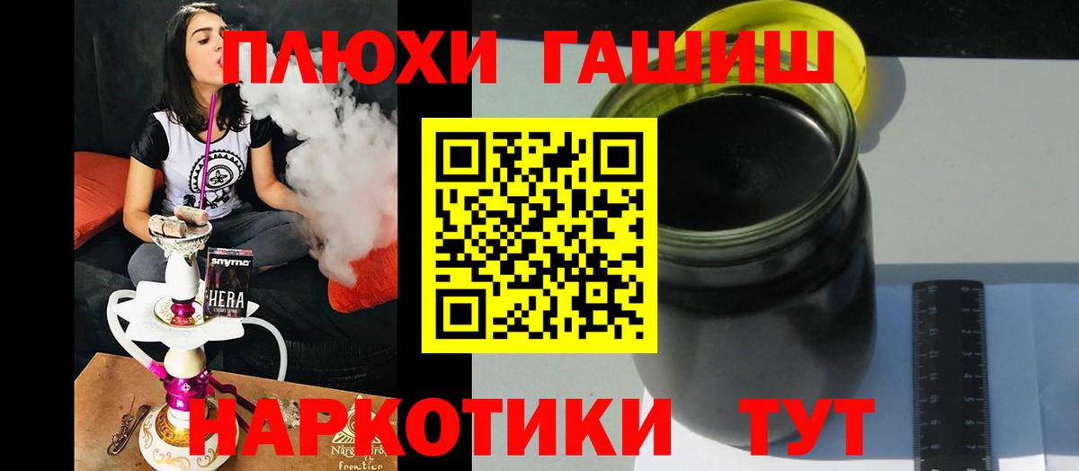 Гашиш VHQ Нефтекумск