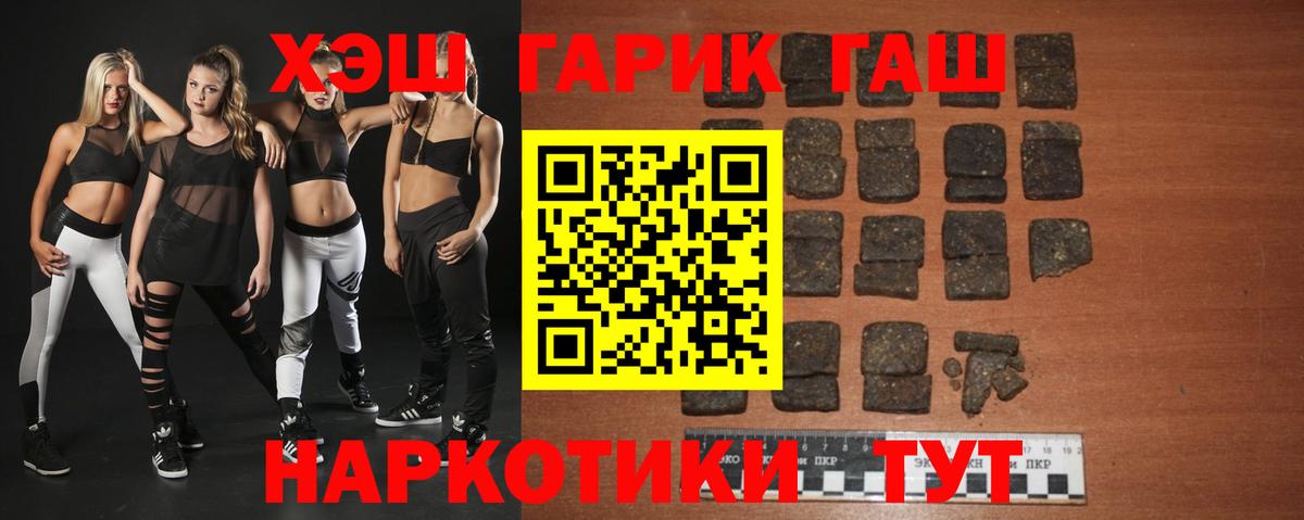 Нефтекумск  Гашиш  Вход с VPN  ГАШ ice o lator  ГАШ убойный 