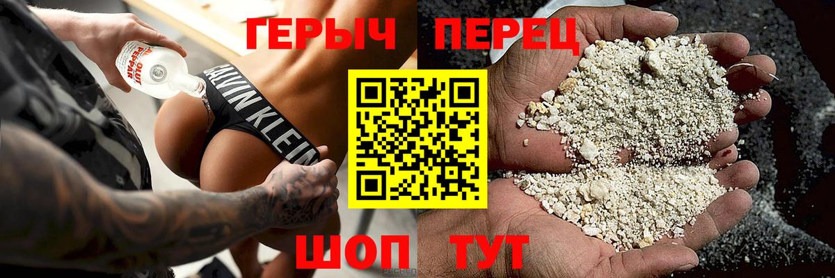 Нефтекумск  ГЕРОИН  Вход с VPN  Героин VHQ 
