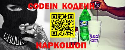 альфа пвп VHQ Гусев