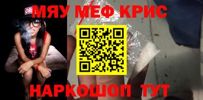 альфа пвп VHQ Гусев