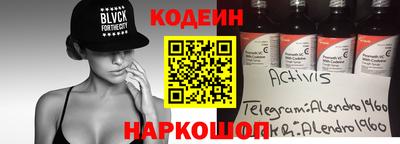 герыч Гусиноозёрск