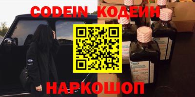 герыч Гусиноозёрск