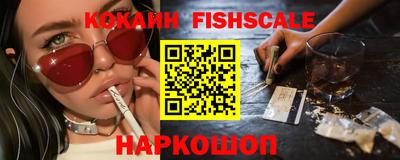 альфа пвп VHQ Гусев
