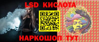 альфа пвп VHQ Гусев