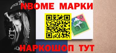 MDMA Premium VHQ Ставрополь