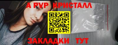 хмурый Гусь-Хрустальный