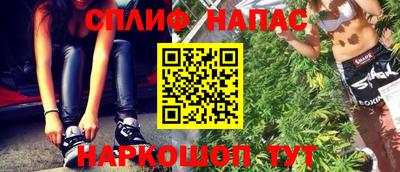 альфа пвп VHQ Гусев