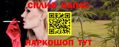 альфа пвп VHQ Гусев