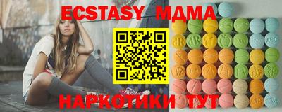 хмурый Гусь-Хрустальный