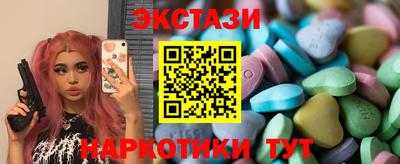герыч Гусиноозёрск