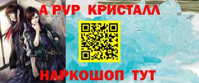 хмурый Гусь-Хрустальный