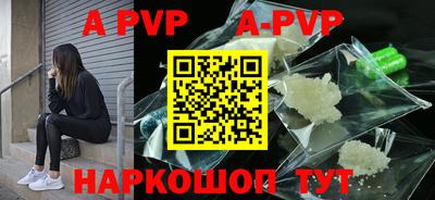герыч Гусиноозёрск
