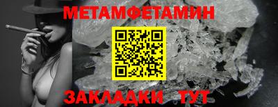 хмурый Гусь-Хрустальный