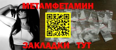 альфа пвп VHQ Гусев