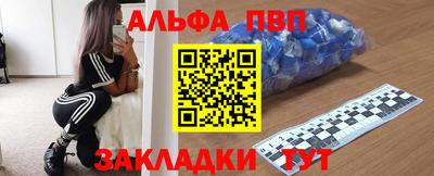 герыч Гусиноозёрск