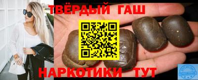альфа пвп VHQ Гусев