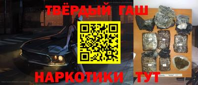 альфа пвп VHQ Гусев