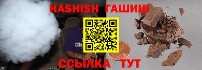 альфа пвп VHQ Гусев