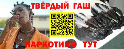 герыч Гусиноозёрск