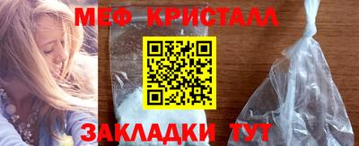 хмурый Гусь-Хрустальный
