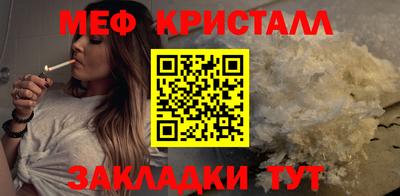 хмурый Гусь-Хрустальный