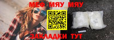 герыч Гусиноозёрск