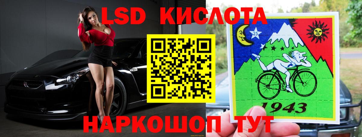 LSD-25 экстази  Вход с VPN  MEGA ссылка  ЛСД экстази кислота  Лсд 25 экстази ecstasy  Нефтекумск 