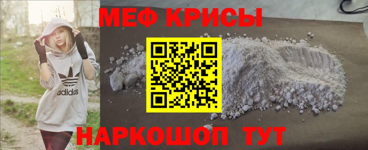 Нефтекумск  Меф 4 MMC  Вход с VPN  ОМГ ОМГ вход  Мефедрон VHQ 