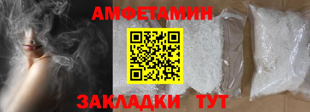 Нефтекумск  Метамфетамин мет  Вход с VPN  Метамфетамин  Метамфетамин мет 