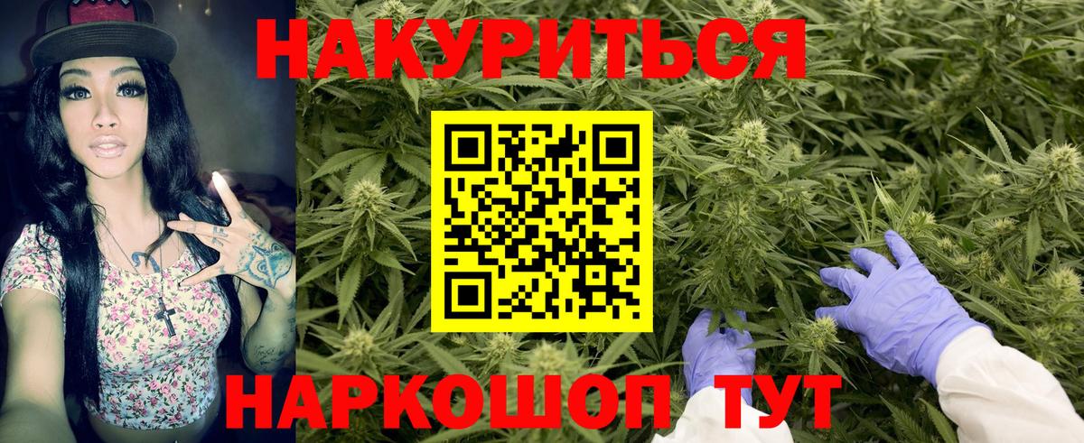 Шишки марихуана White Widow  МАРИХУАНА план  Марихуана планчик  Нефтекумск  Вход с VPN 